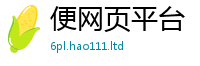 管家婆中特王中王虽2025新奥天天开好彩新奥彩免费版